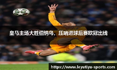 乐鱼体育