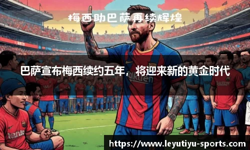 乐鱼体育app