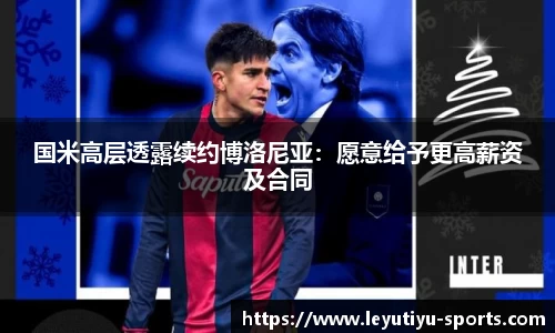 乐鱼体育平台