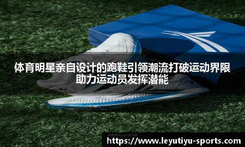 乐鱼体育