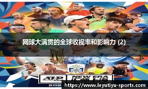 乐鱼体育app