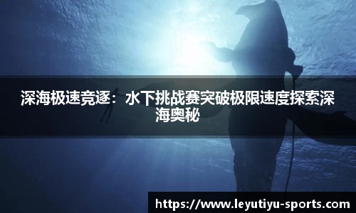 乐鱼体育平台