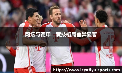 乐鱼体育
