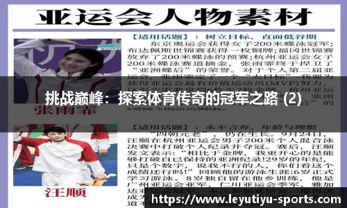 乐鱼体育app
