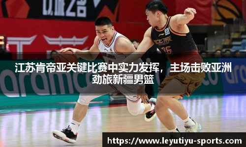 乐鱼体育官网