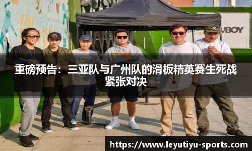 乐鱼体育官网