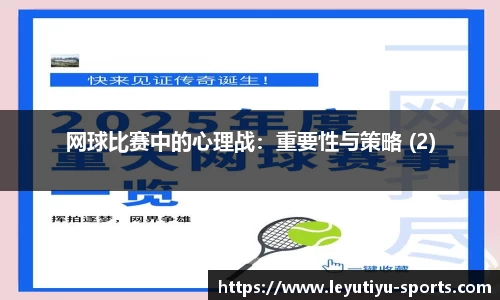 乐鱼体育app