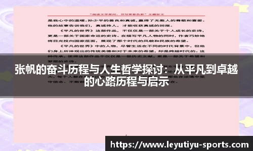 乐鱼体育app