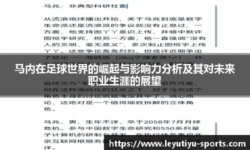 乐鱼体育