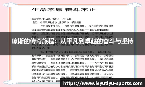 乐鱼体育app